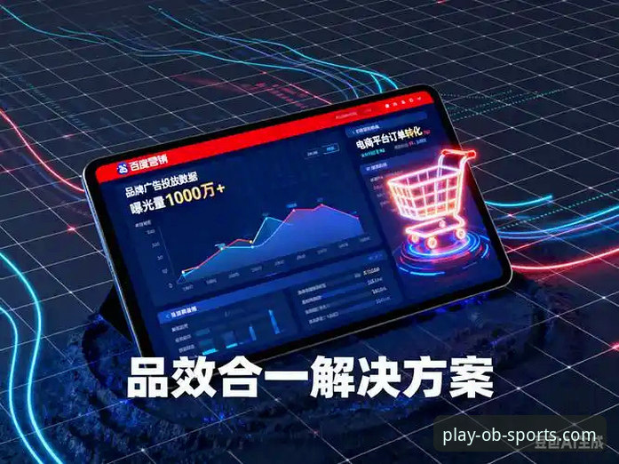 如何安全获取OB体育官方版iOS版？从下载到安装的完整技术评测