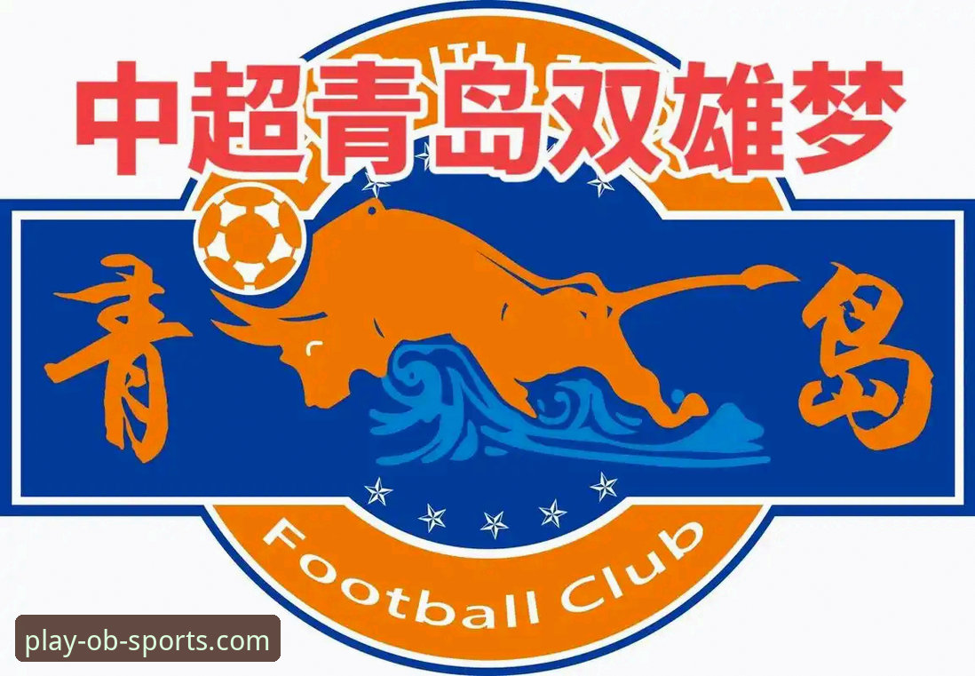 OB体育平台观赛体验详解：青岛海牛3-1力克上海海港技术复盘